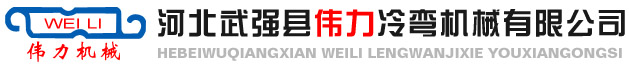 山東宜特裝備制造有限公司 